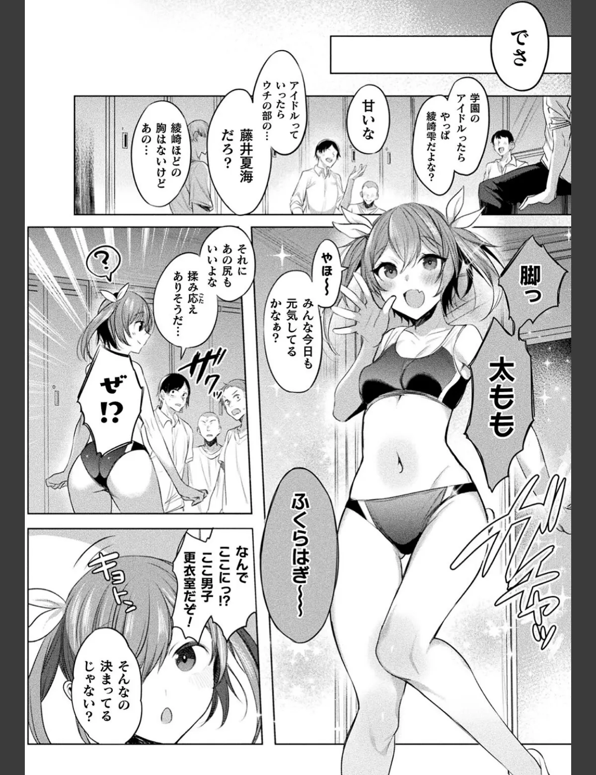 スクリーンショット